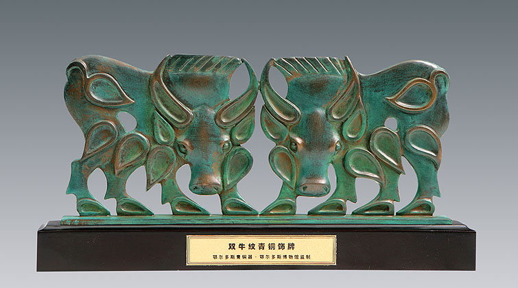 双牛纹青铜饰牌