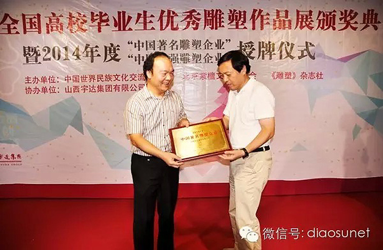 中国著名雕塑企业